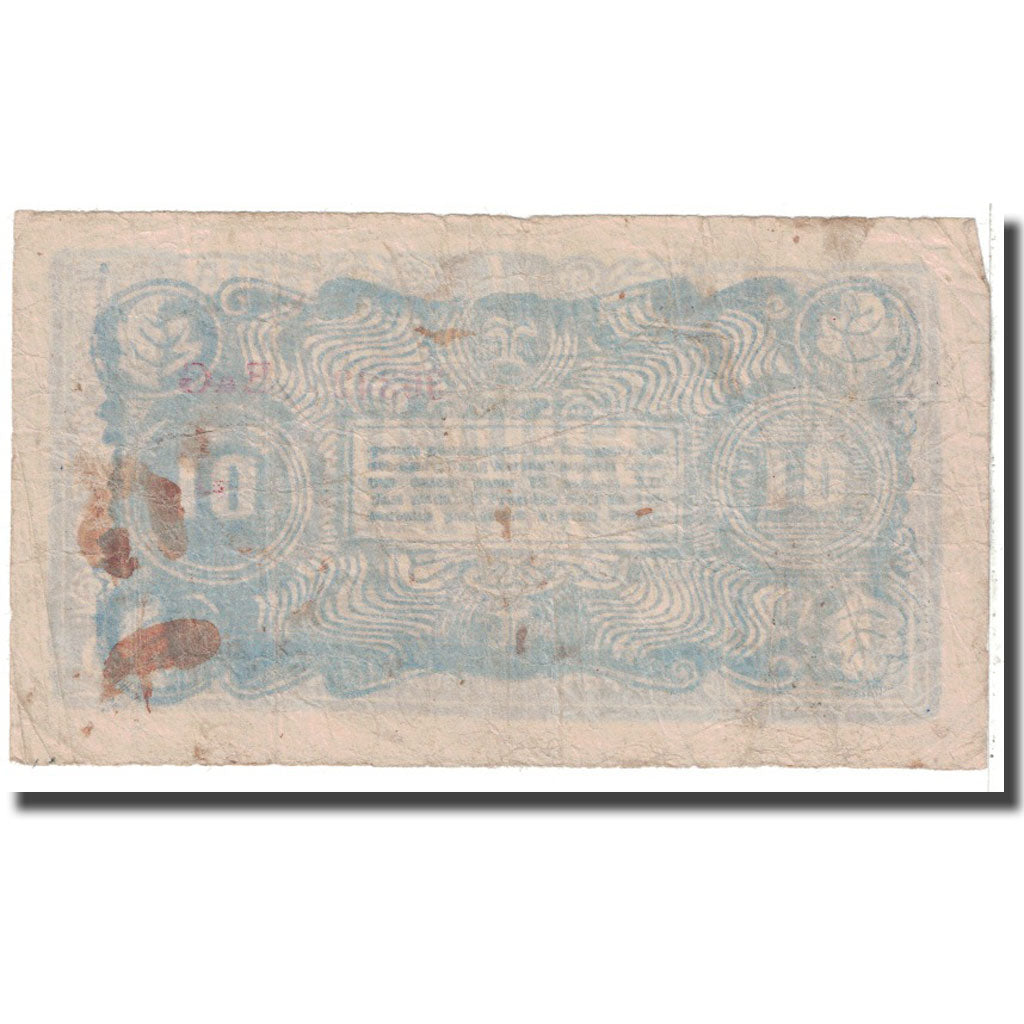 Banknote, Indonesia, 10 Rupiah, 1948, 1948-01-01, KM:S190c, VG(8-10)