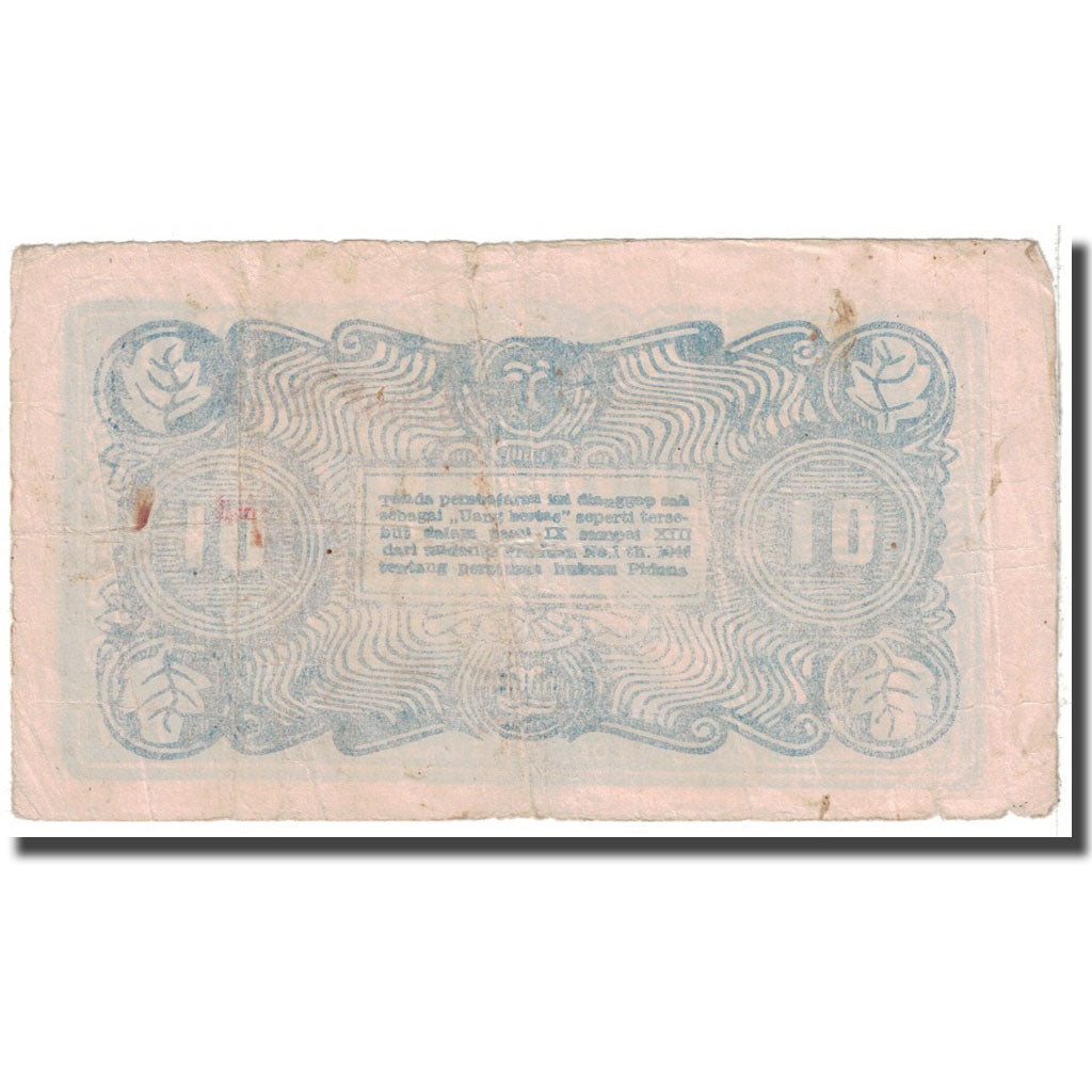 Banknote, Indonesia, 10 Rupiah, 1948, 1948-01-01, KM:S190c, VG(8-10)