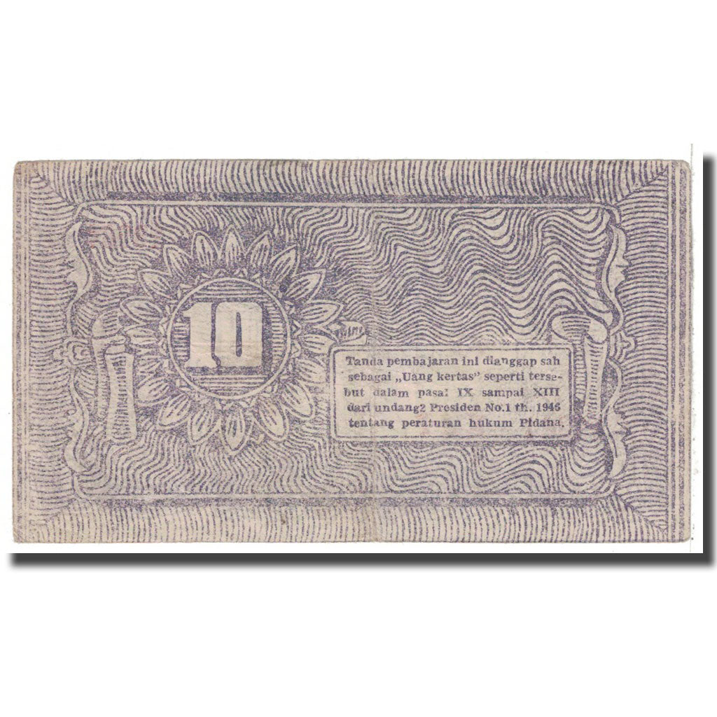 Banknote, Indonesia, 10 Rupiah, 1948, 1948-01-01, KM:S190c, VF(20-25)