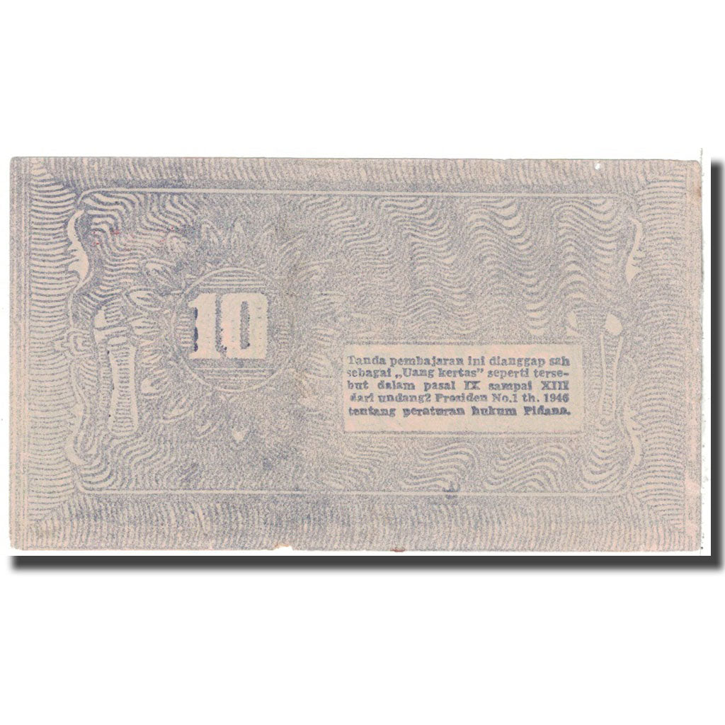 Banknote, Indonesia, 10 Rupiah, 1948, 1948-01-01, KM:S190c, EF(40-45)