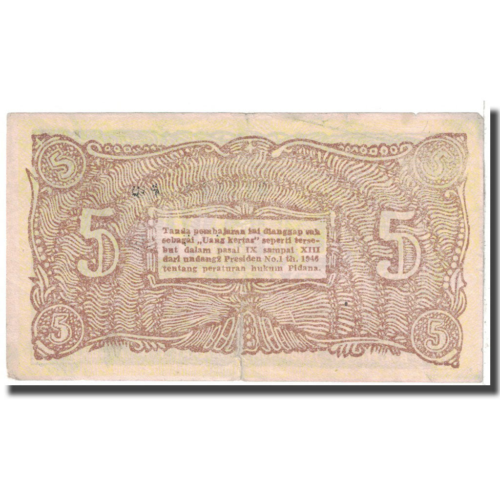 Banknote, Indonesia, 5 Rupiah, 1948, 1948-04-01, KM:S192b, VF(20-25)