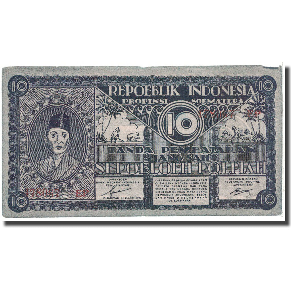 Banknote, Indonesia, 10 Rupiah, 1947, 1947-03-31, KM:S353b, VF(20-25)