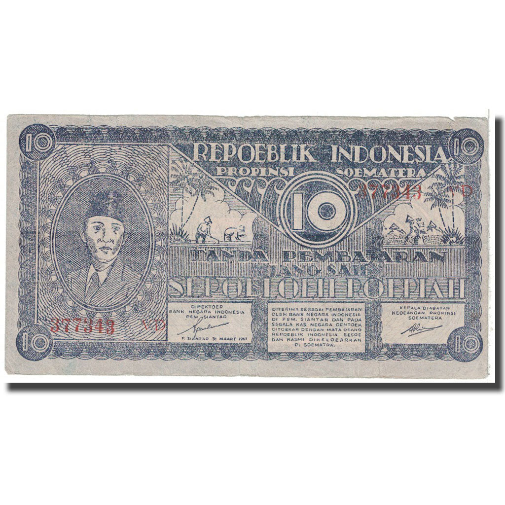 Banknote, Indonesia, 10 Rupiah, 1947, 1947-03-31, KM:S353b, VF(20-25)