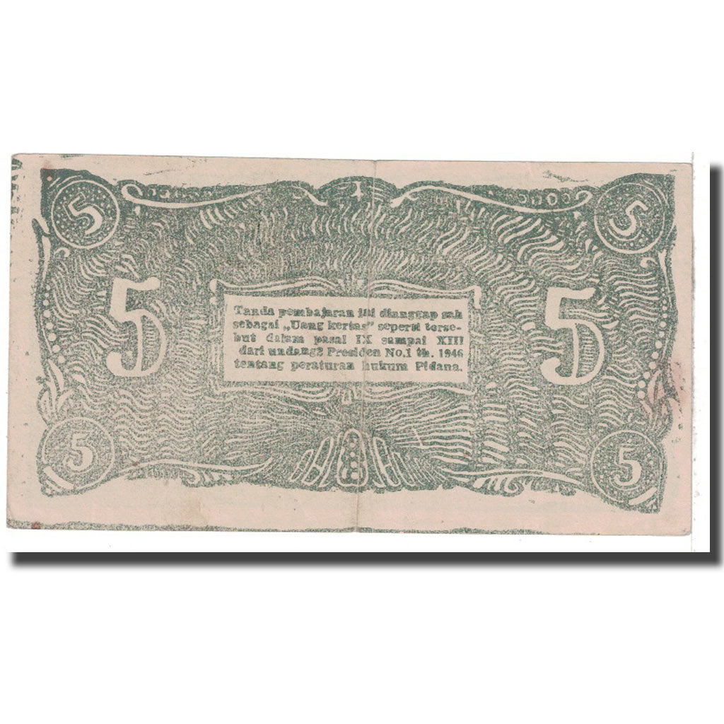 Banknote, Indonesia, 5 Rupiah, 1948, 1948-04-01, KM:S192a, EF(40-45)