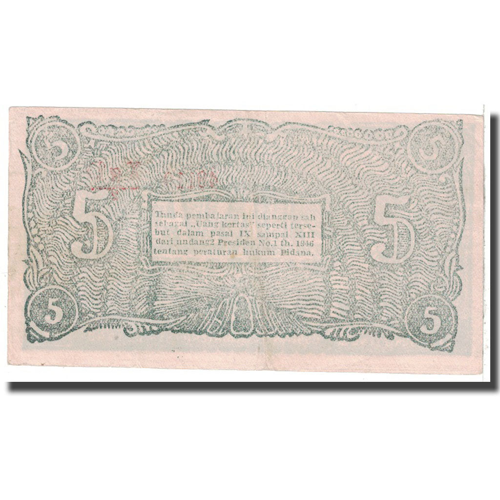 Banknote, Indonesia, 5 Rupiah, 1948, 1948-04-01, KM:S192a, EF(40-45)