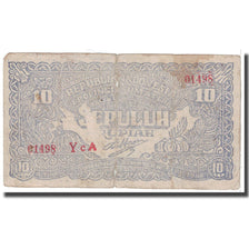 Banknote, Indonesia, 10 Rupiah, 1948, 1948-01-01, KM:S190c, VG(8-10)