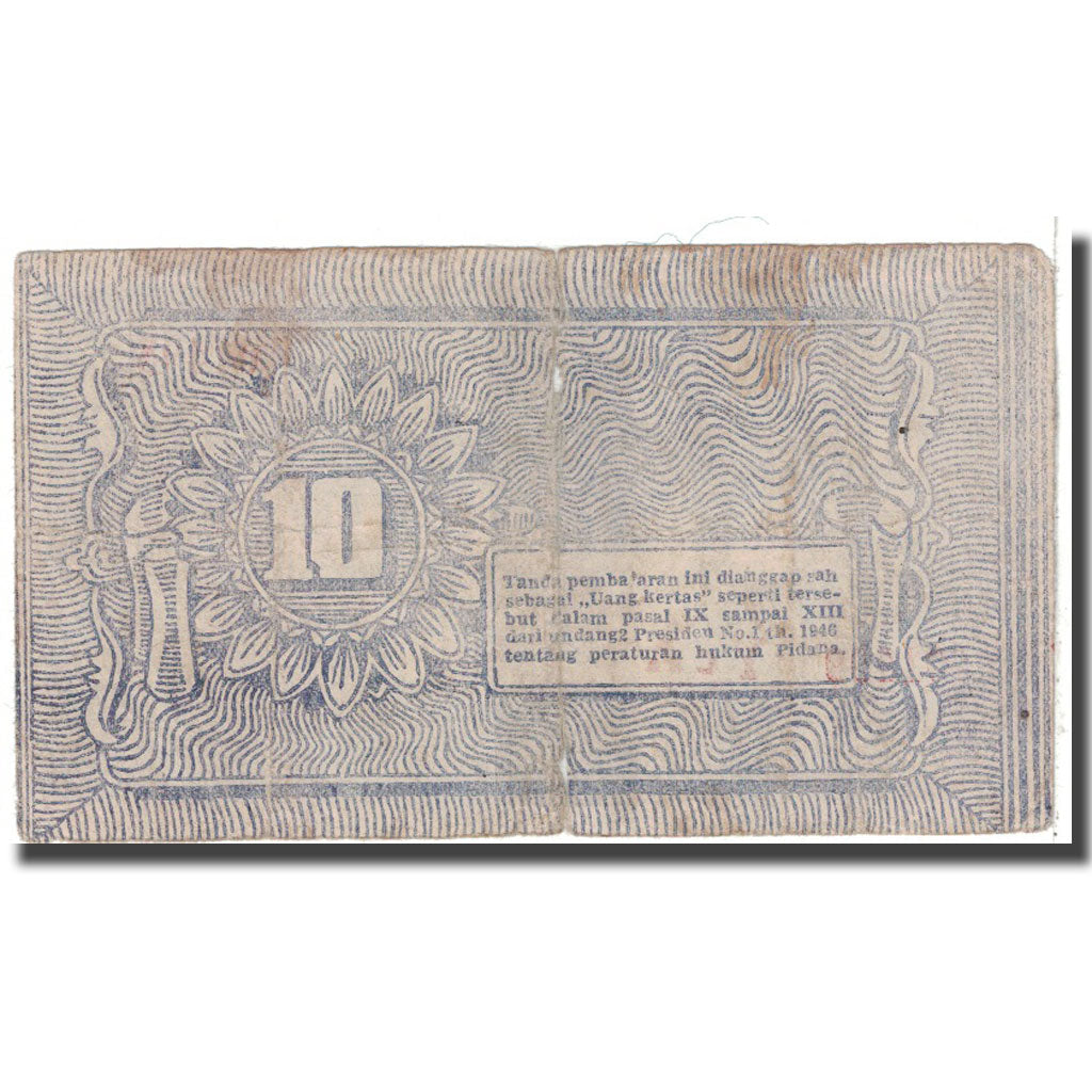Banknote, Indonesia, 10 Rupiah, 1948, 1948-01-01, KM:S190c, VG(8-10)