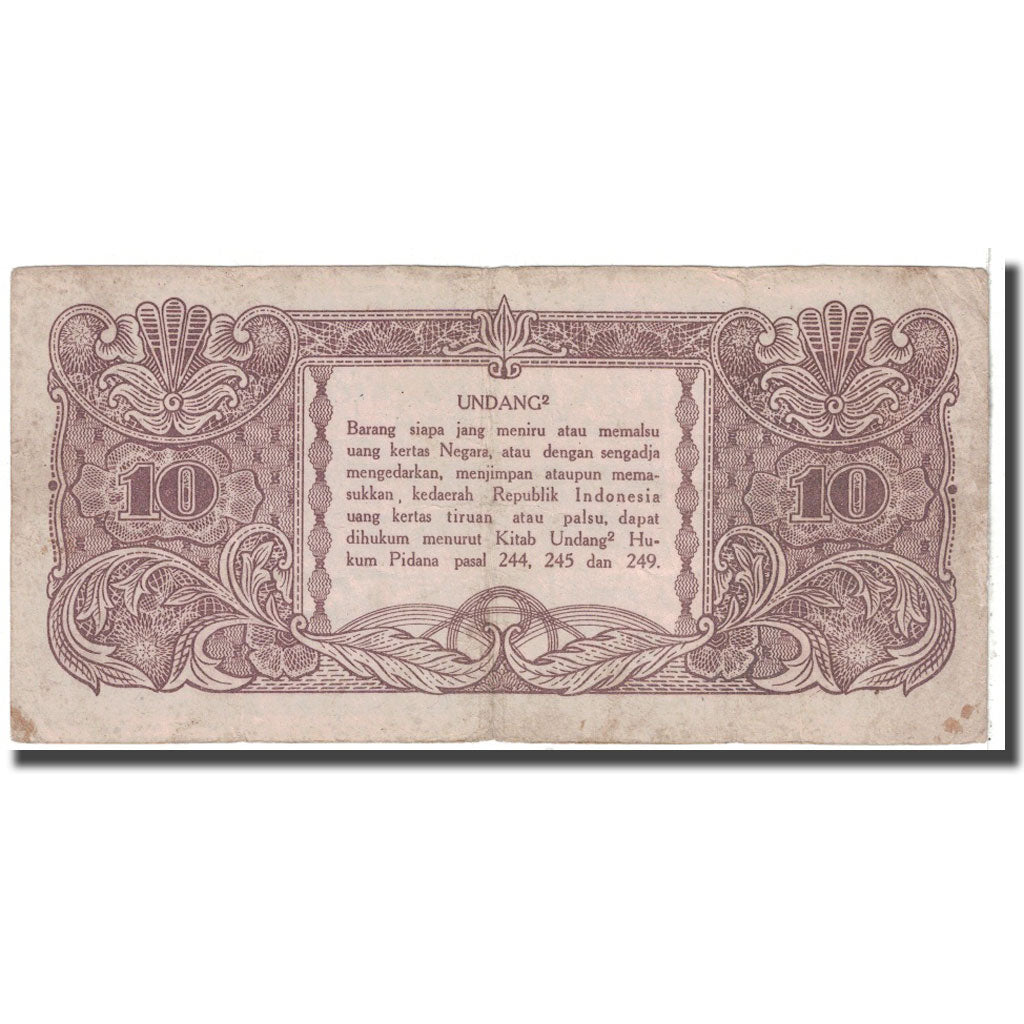 Banknote, Indonesia, 10 Rupiah, 1945, 1945-10-17, KM:19, VF(20-25)