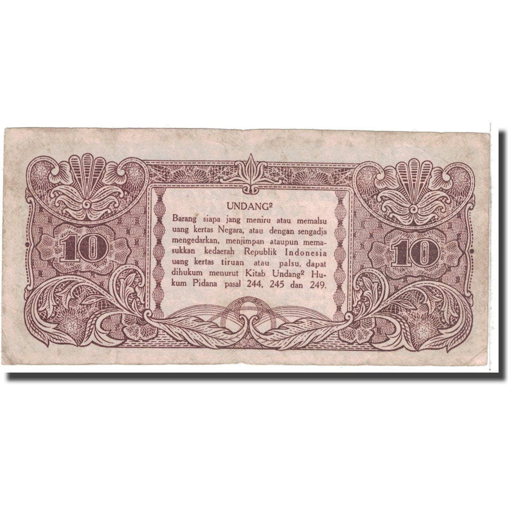 Banknote, Indonesia, 10 Rupiah, 1945, 1945-10-17, KM:19, VF(20-25)