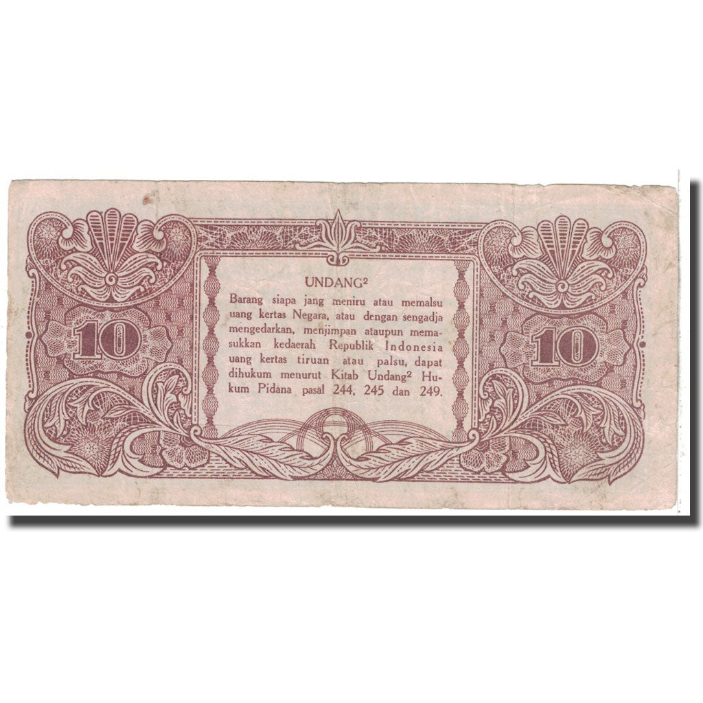 Banknote, Indonesia, 10 Rupiah, 1945, 1945-10-17, KM:19, VF(20-25)