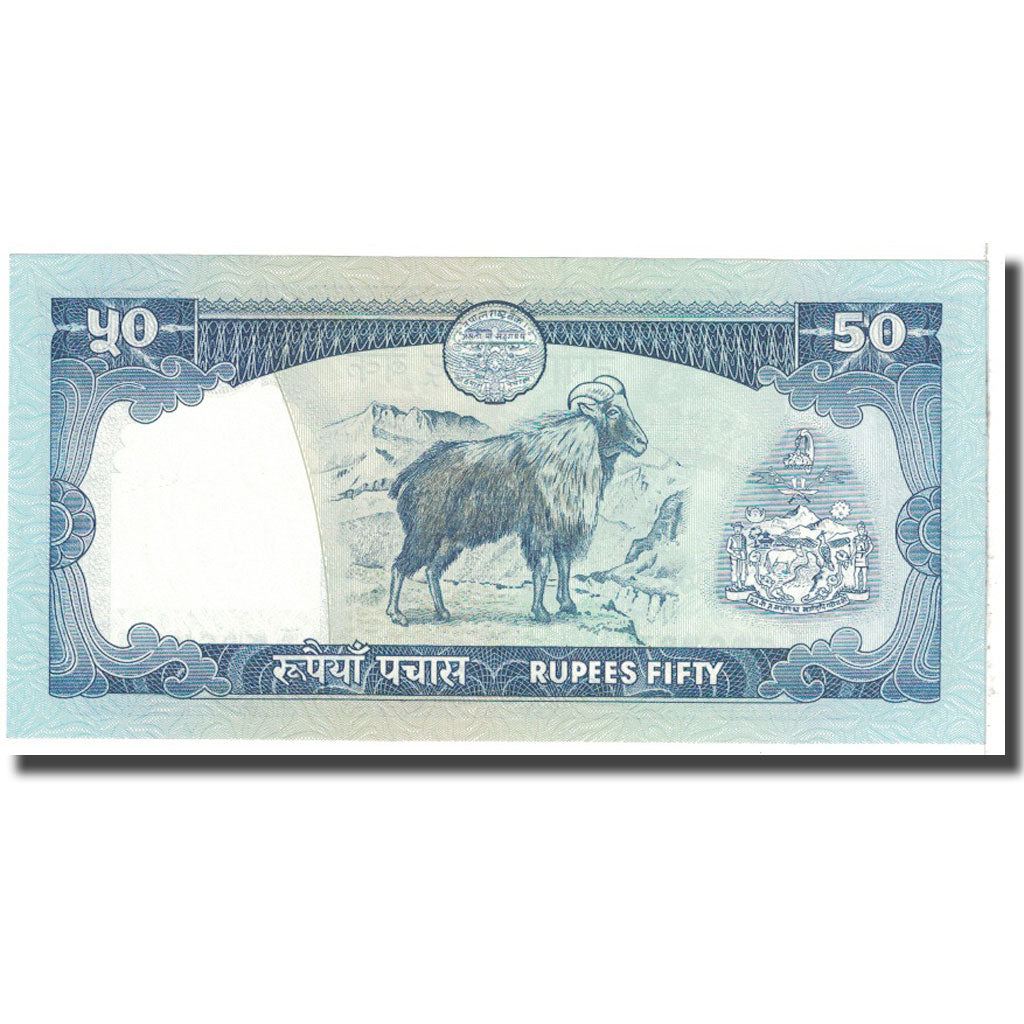 Banknote, Nepal, 50 Rupees, 1983, KM:33b, UNC(65-70)