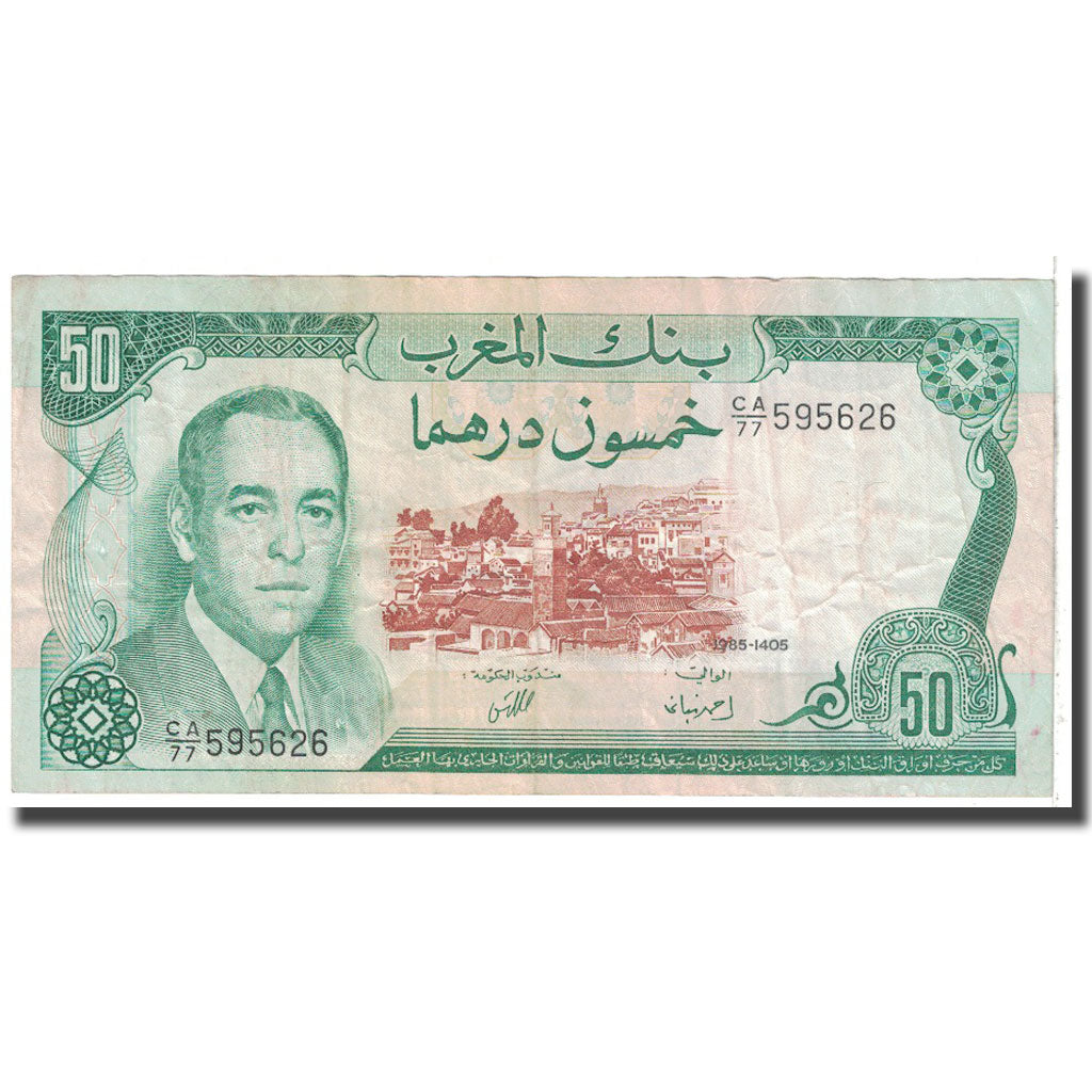 Billet, Maroc, 50 Dirhams, 1985, KM:58b, TB