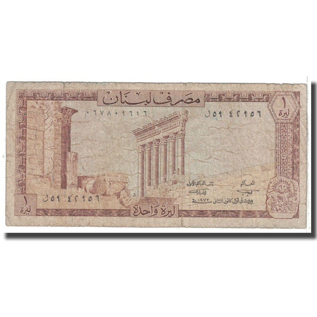 Banknote, Lebanon, 1 Livre, 1972, KM:61b, VG(8-10)