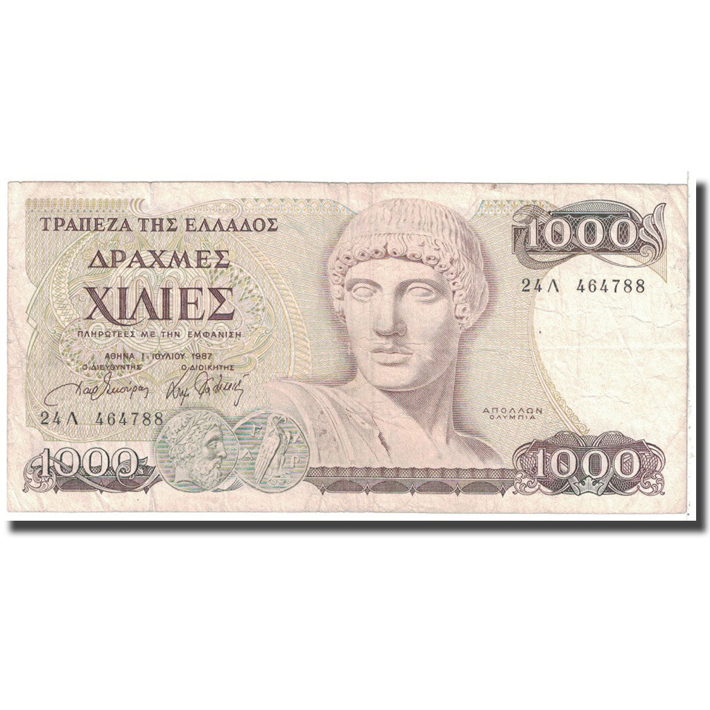 Banknote, Greece, 1000 Drachmaes, 1927, 1987-07-01, KM:202a, VF(20-25)