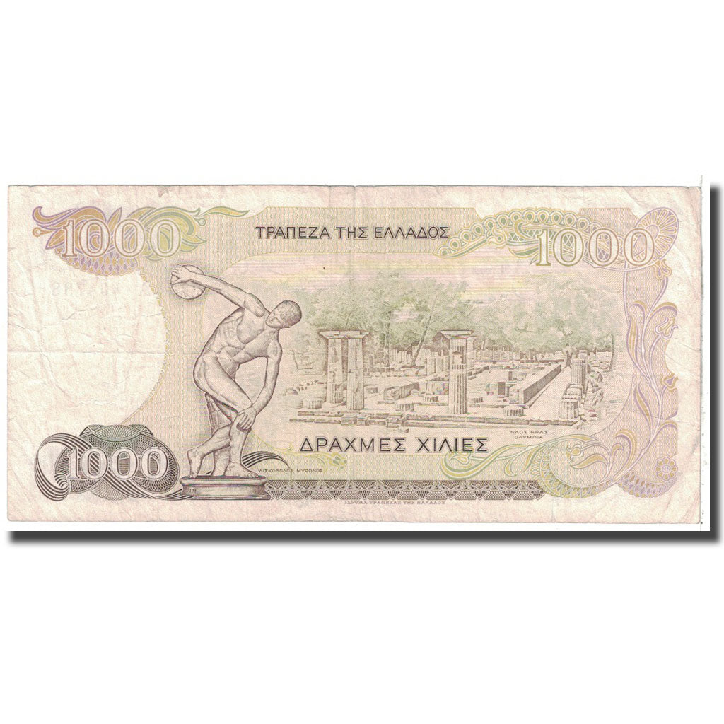 Banknote, Greece, 1000 Drachmaes, 1927, 1987-07-01, KM:202a, VF(20-25)