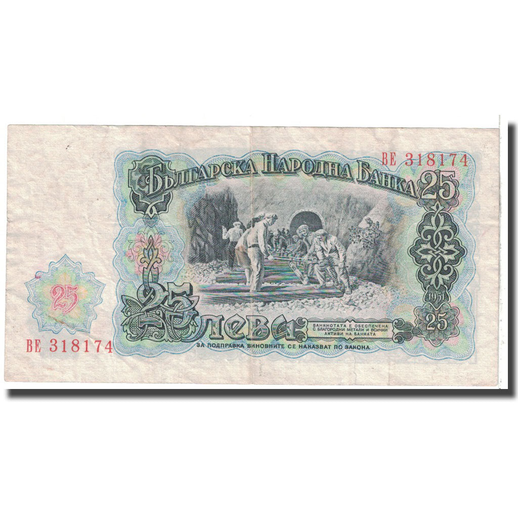Banknote, Bulgaria, 25 Leva, 1951, KM:84a, VF(20-25)