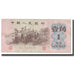 Banknote, China, 1 Jiao, 1962, KM:877e, VF(20-25)