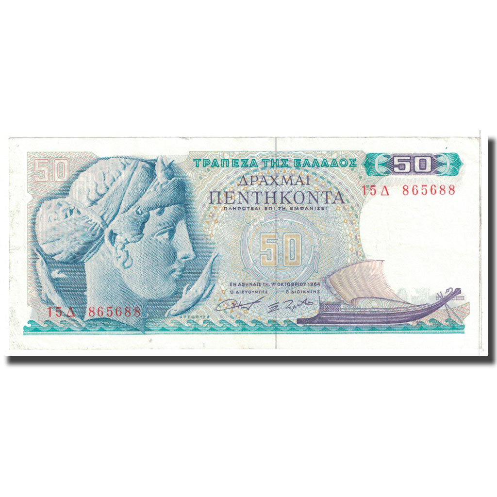 Banknote, Greece, 50 Drachmai, 1964, 1964-10-01, KM:195a, EF(40-45)