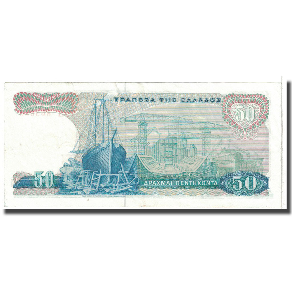 Banknote, Greece, 50 Drachmai, 1964, 1964-10-01, KM:195a, EF(40-45)
