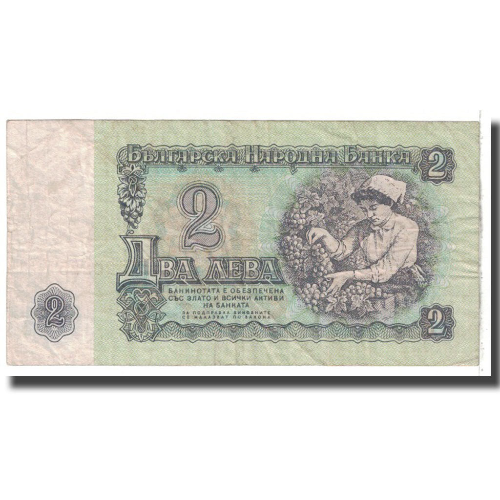 Banknote, Bulgaria, 2 Leva, 1974, KM:94a, VF(20-25)