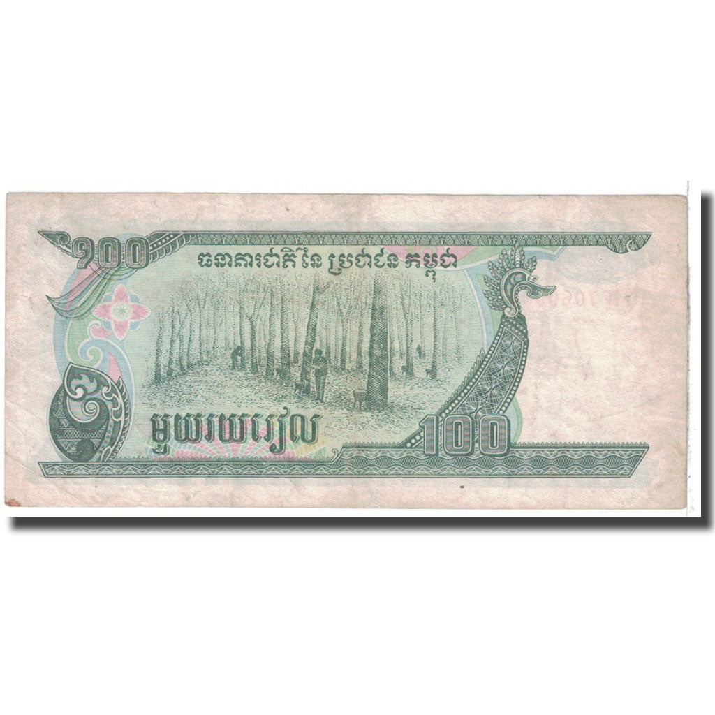 Banknote, Cambodia, 100 Riels, 1990, KM:36a, VF(20-25)