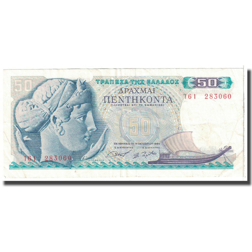 Banknote, Greece, 50 Drachmai, 1964, 1964-10-01, KM:195a, EF(40-45)