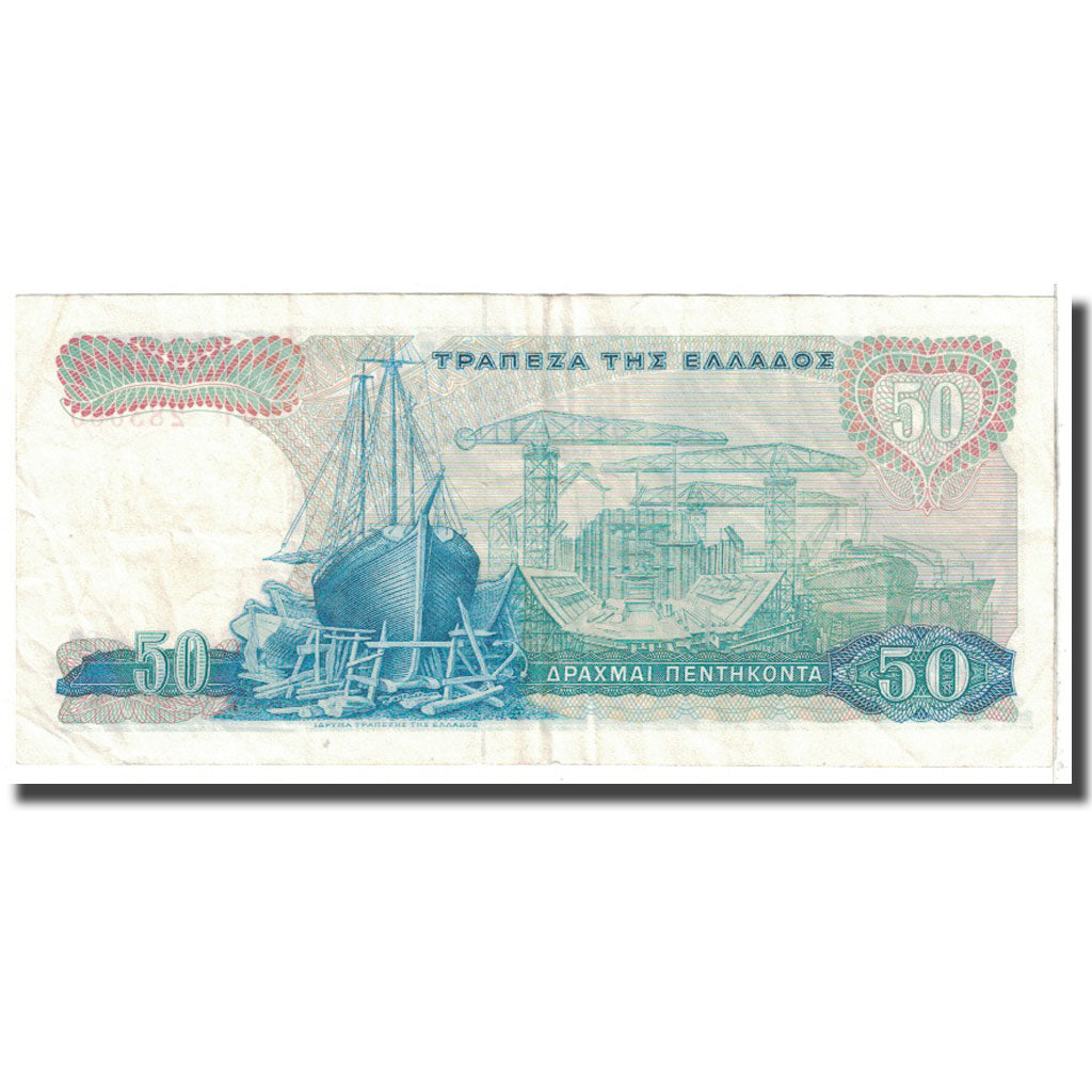 Banknote, Greece, 50 Drachmai, 1964, 1964-10-01, KM:195a, EF(40-45)