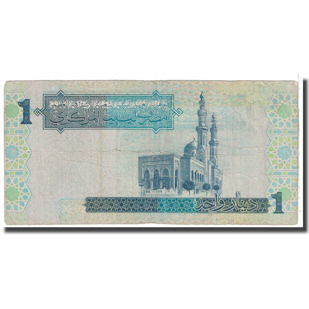 Banknote, Libya, 1 Dinar, 2004, KM:68a, VF(20-25)