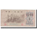 Banknote, China, 1 Jiao, 1962, KM:877d, VG(8-10)