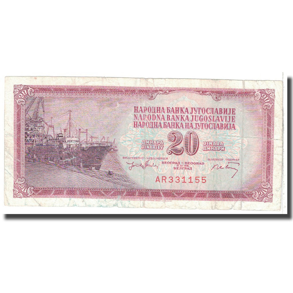 Banknote, Yugoslavia, 20 Dinara, 1974, 1974-12-19, KM:85, VF(20-25)