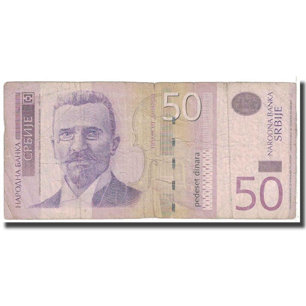Banknote, Serbia, 50 Dinara, 2005, KM:40a, VG(8-10)