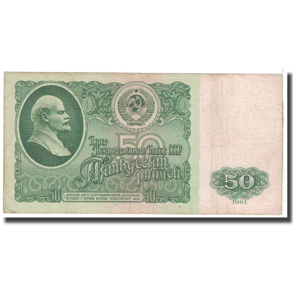 Banknote, Russia, 50 Rubles, 1961, KM:235a, VF(20-25)