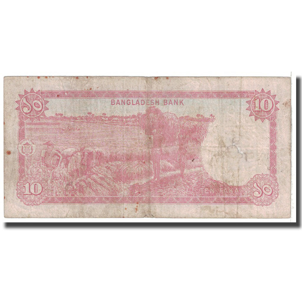 Banknote, Bangladesh, 10 Taka, 1978, KM:21a, VG(8-10)
