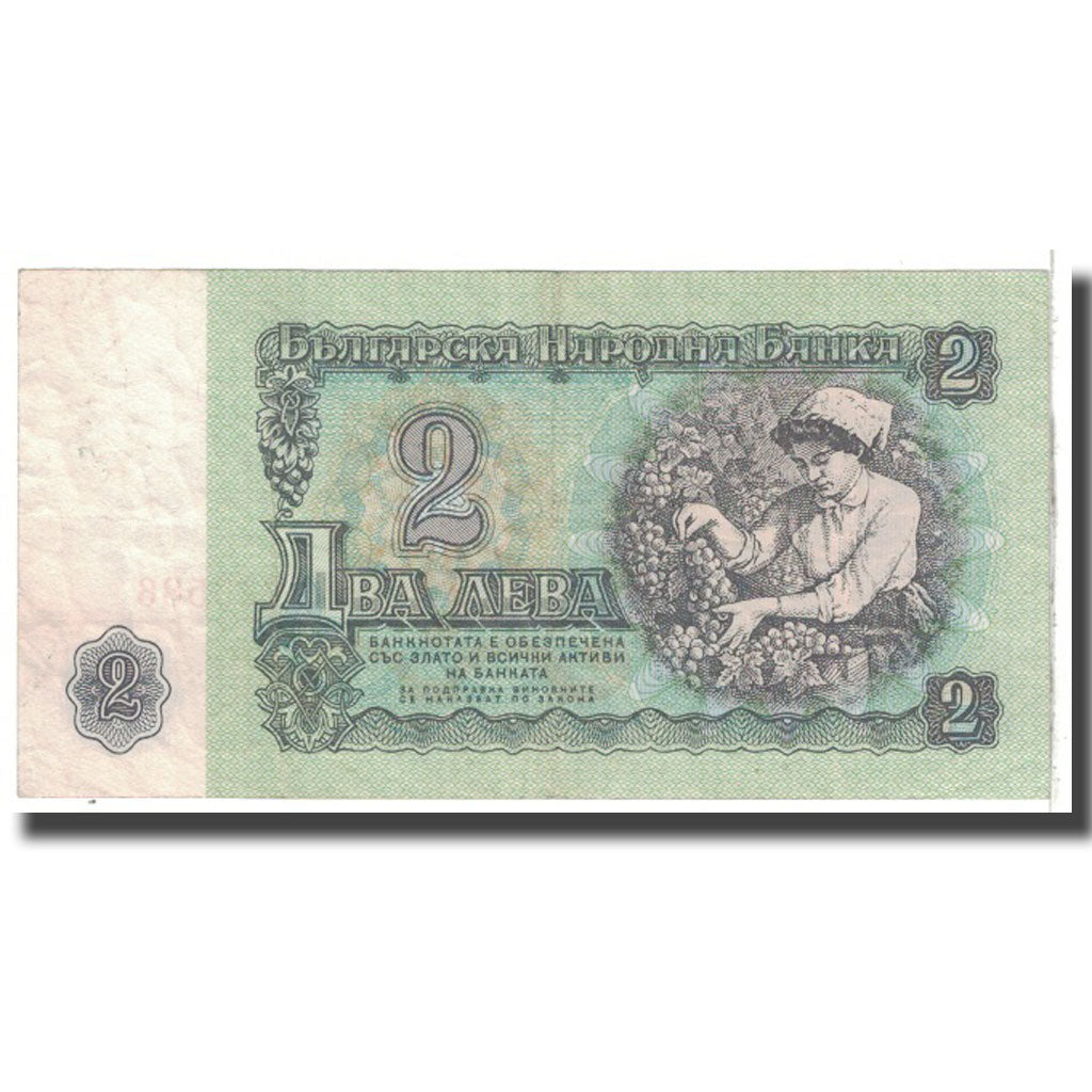 Banknote, Bulgaria, 2 Leva, 1962, KM:89a, EF(40-45)