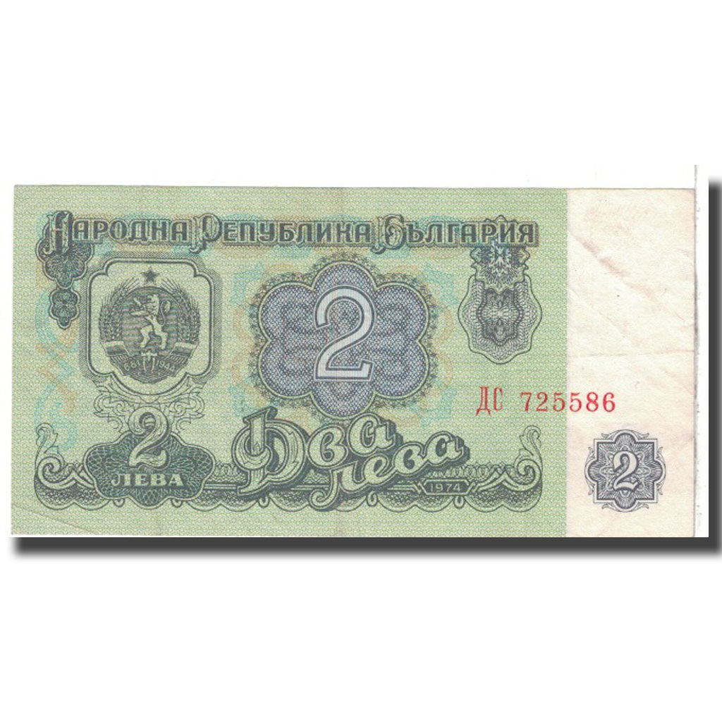 Banknote, Bulgaria, 2 Leva, 1962, KM:89a, EF(40-45)