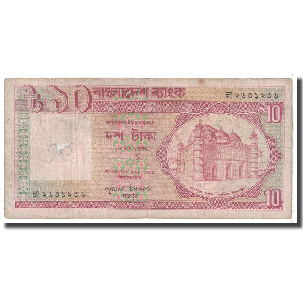 Banknote, Bangladesh, 10 Taka, 1997, KM:33, VG(8-10)