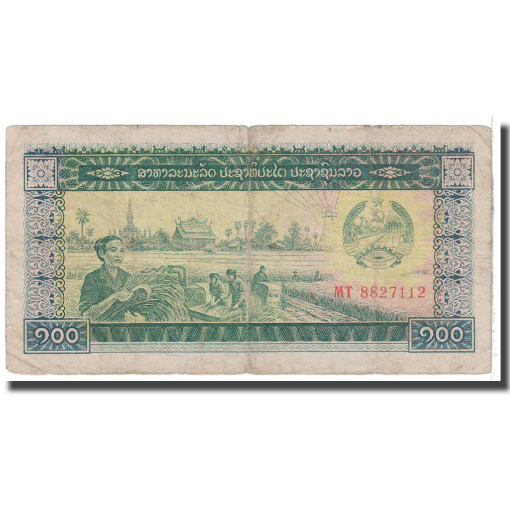 Banknote, Lao, 100 Kip, 1979, KM:30a, VG(8-10)