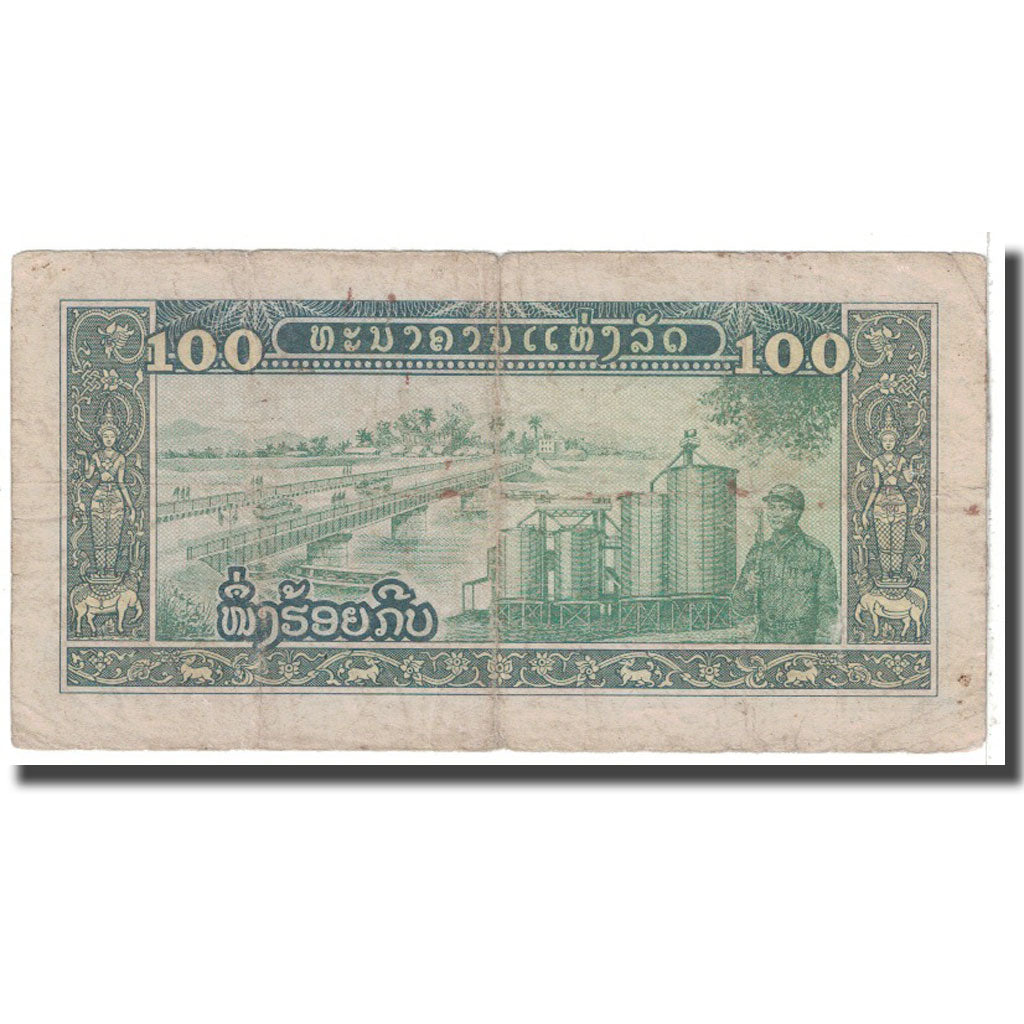 Banknote, Lao, 100 Kip, 1979, KM:30a, VG(8-10)