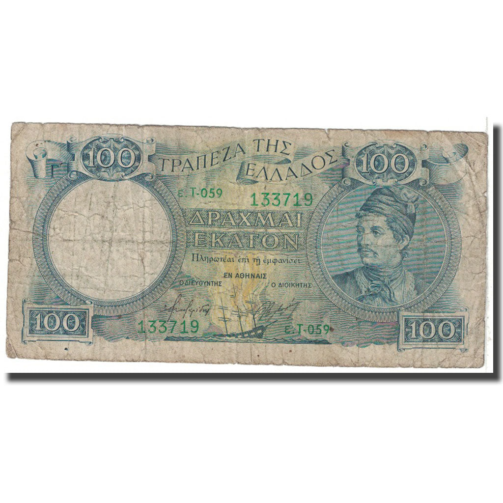 Banknote, Greece, 100 Drachmai, 1944, KM:170a, VG(8-10)