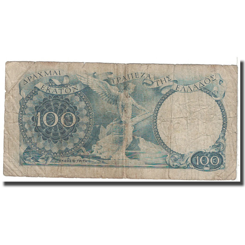 Banknote, Greece, 100 Drachmai, 1944, KM:170a, VG(8-10)