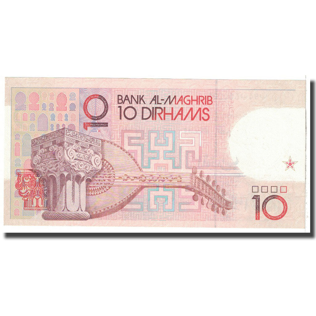Banconote, Marocco, 10 Dirhams, 1987, KM:60a, FDS
