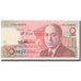 Banknote, Morocco, 10 Dirhams, 1987, KM:60a, UNC(65-70)