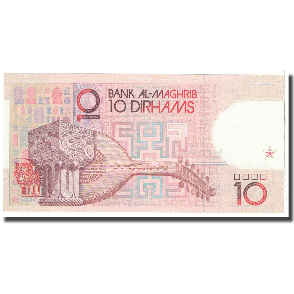 Banknote, Morocco, 10 Dirhams, 1987, KM:60a, UNC(65-70)