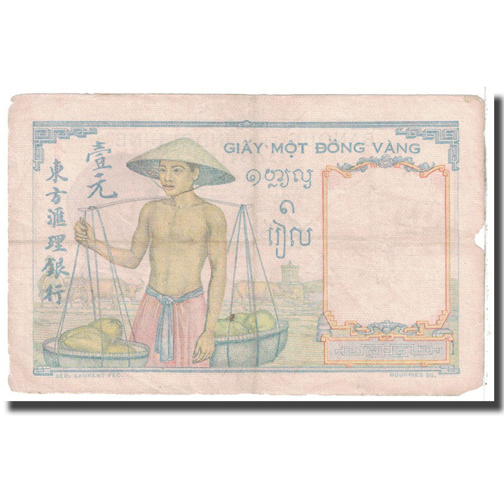 Banknote, FRENCH INDO-CHINA, 1 Piastre, 1932, KM:52, VF(20-25)