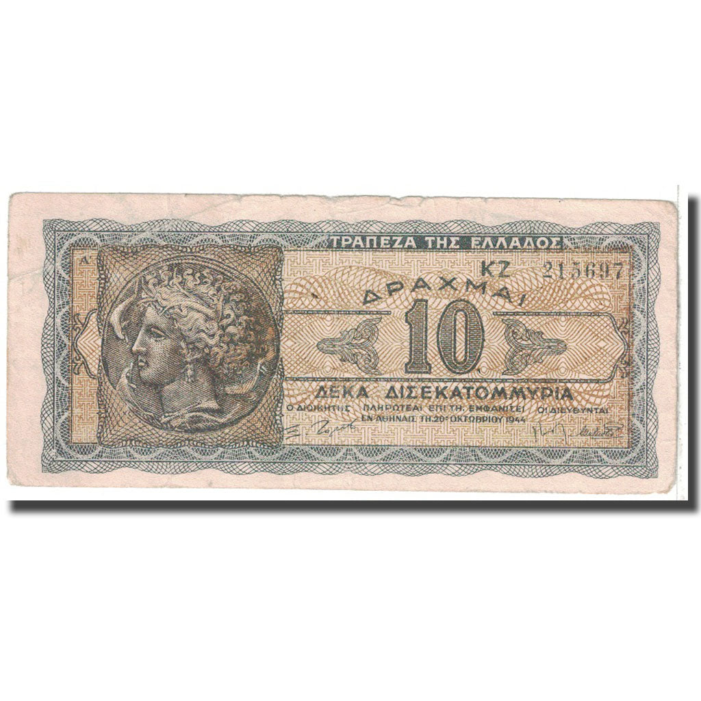 Banknote, Greece, 10,000,000,000 Drachmai, 1944, 1944-10-20, KM:134a, EF(40-45)