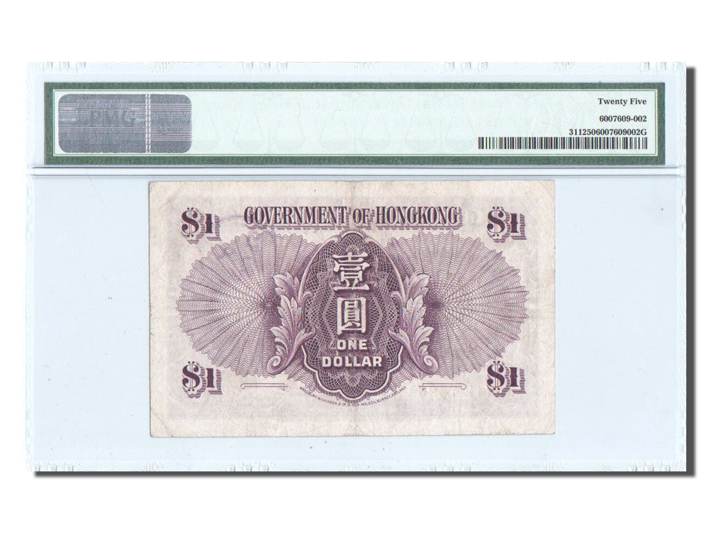 Hong Kong, 1 Dollar, 1935, KM:311, PMG VF25