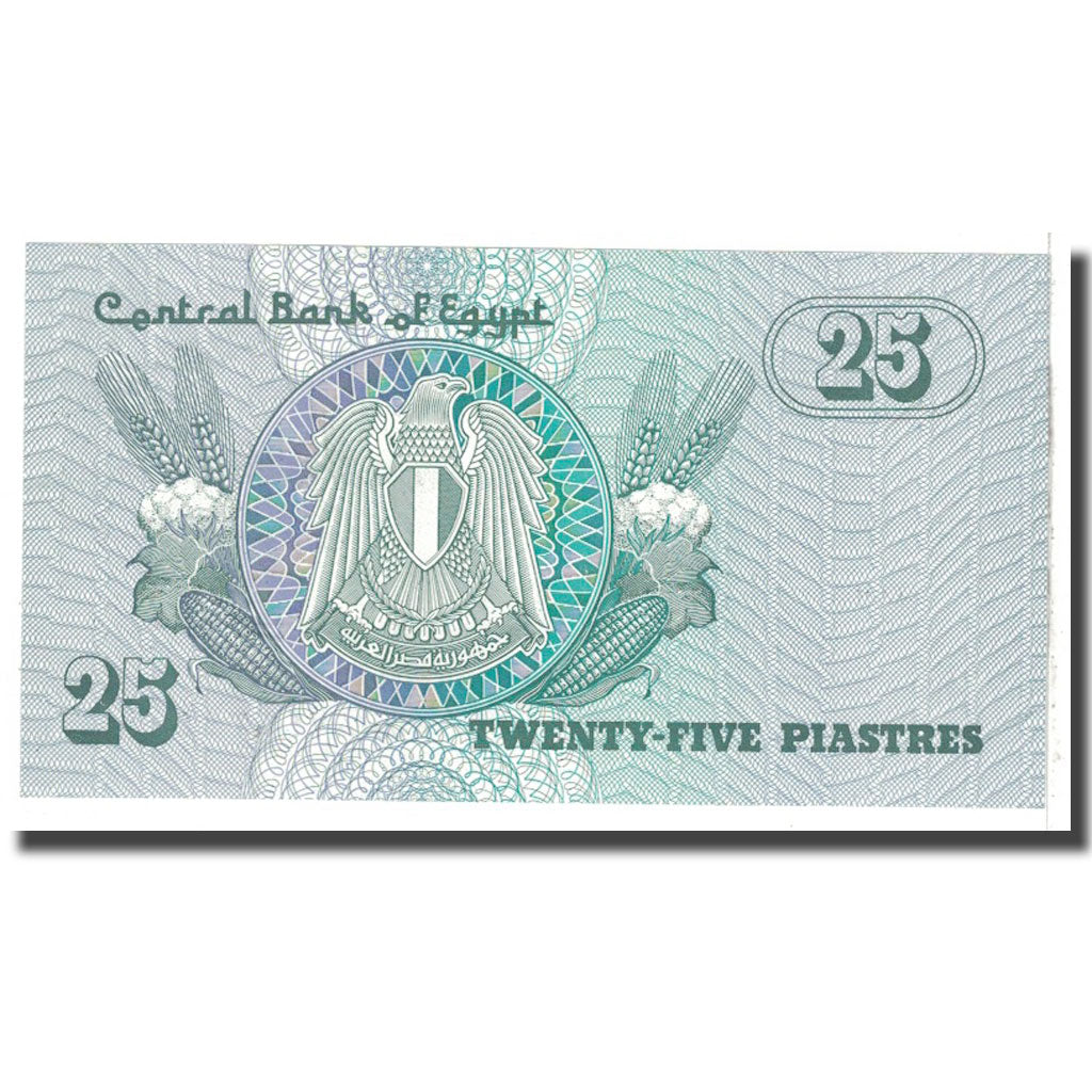 Billete, 25 Piastres, 1985, Egipto, KM:57b, UNC
