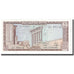 Banknote, Lebanon, 1 Livre, 1978, KM:61c, UNC(65-70)