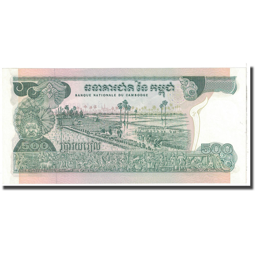 Banknote, Cambodia, 500 Riels, 1973, KM:16b, AU(55-58)