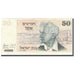 Banknote, Israel, 50 Sheqalim, 1978, KM:46d, EF(40-45)